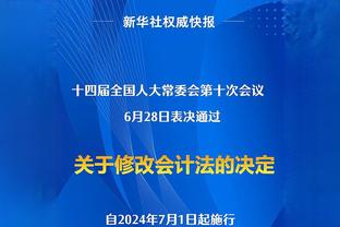 图片报：吉拉西还未收到其他球队报价，冬窗留斯图加特可能性增加